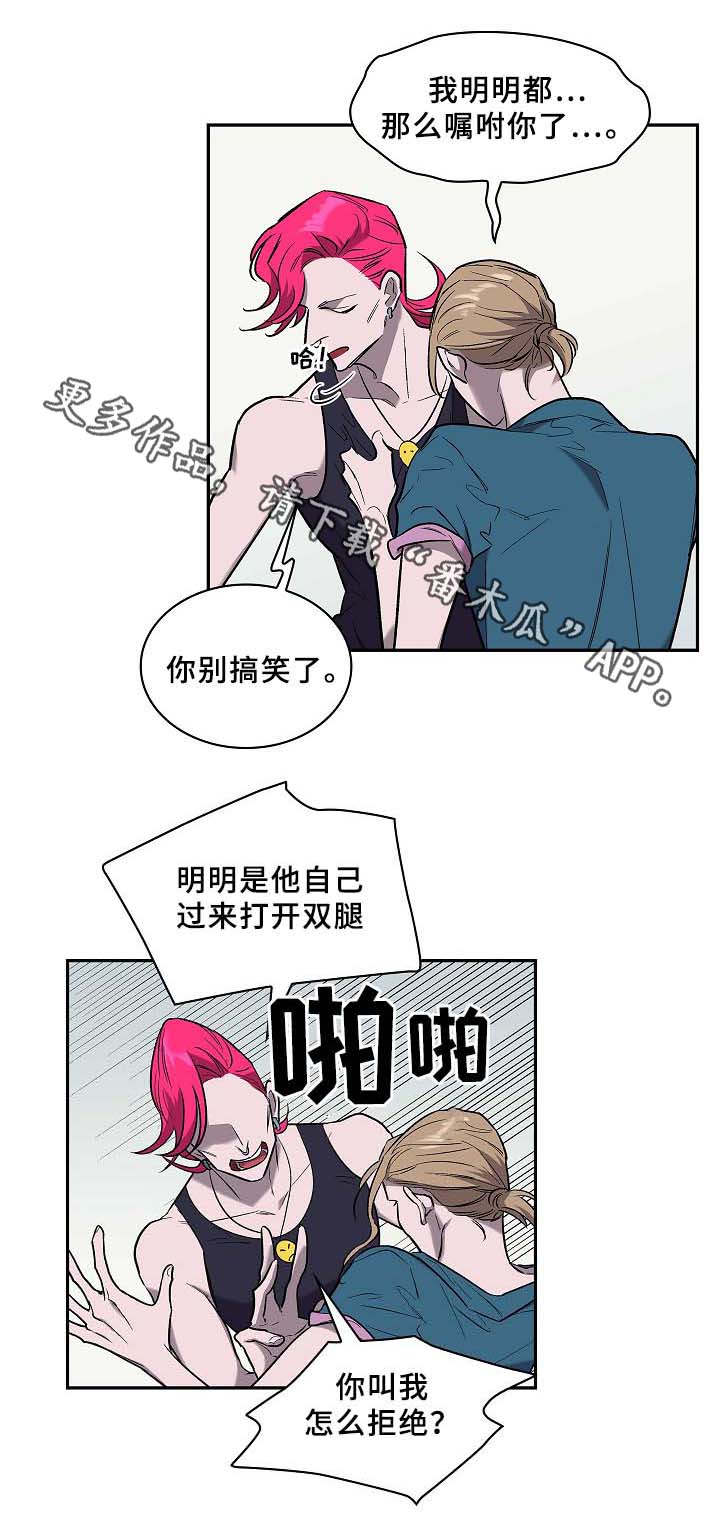 第55章：喜欢就行动3