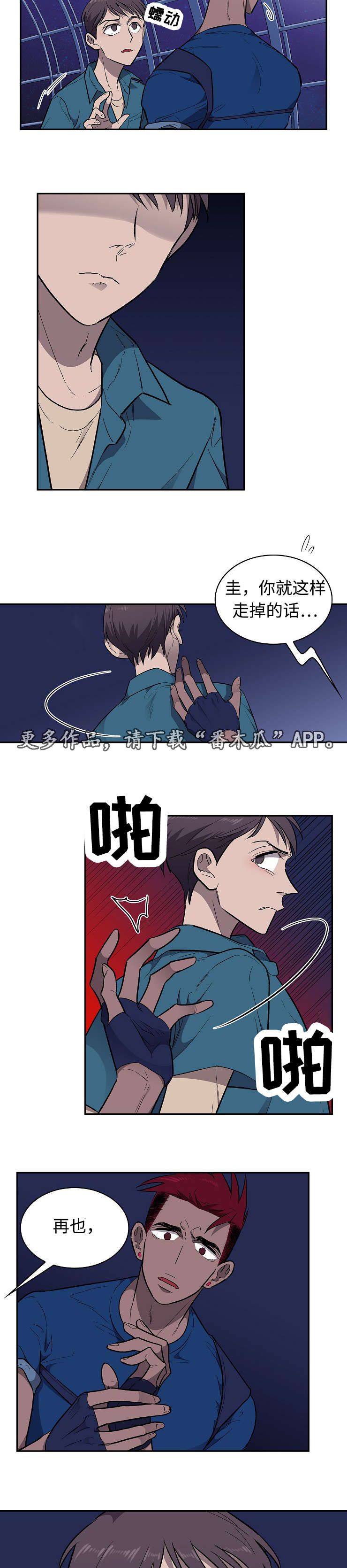 第27章：失望2
