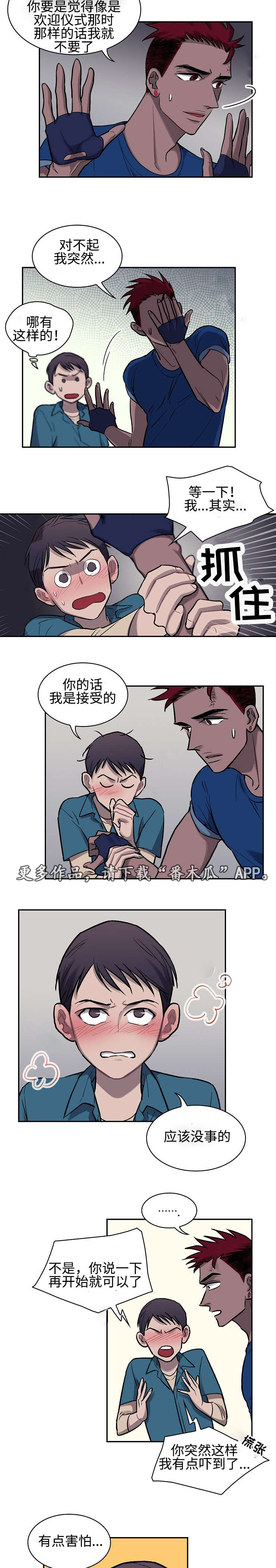 第7章：治疗7