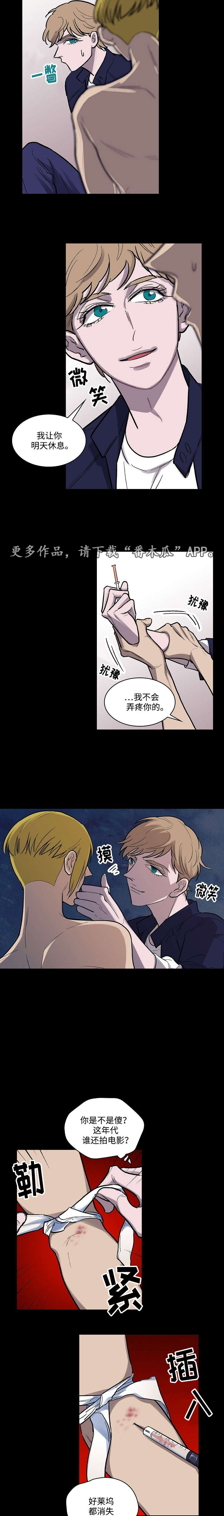 第11章：回忆6