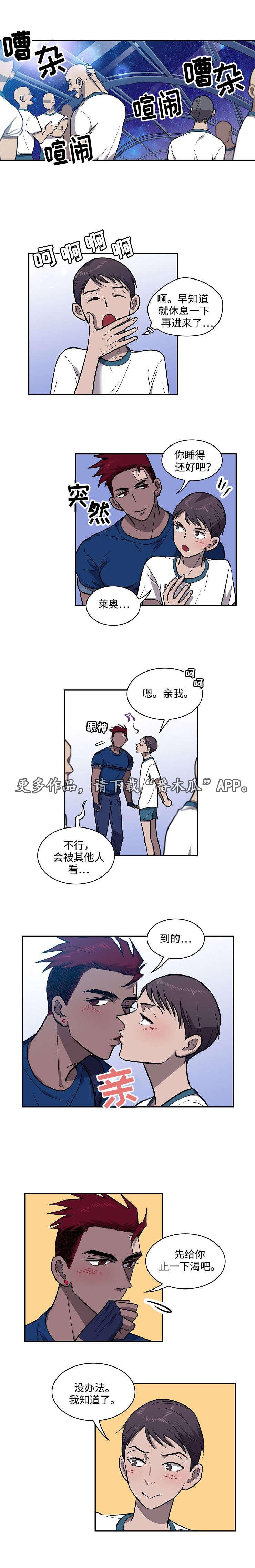 第15章：宇宙D0
