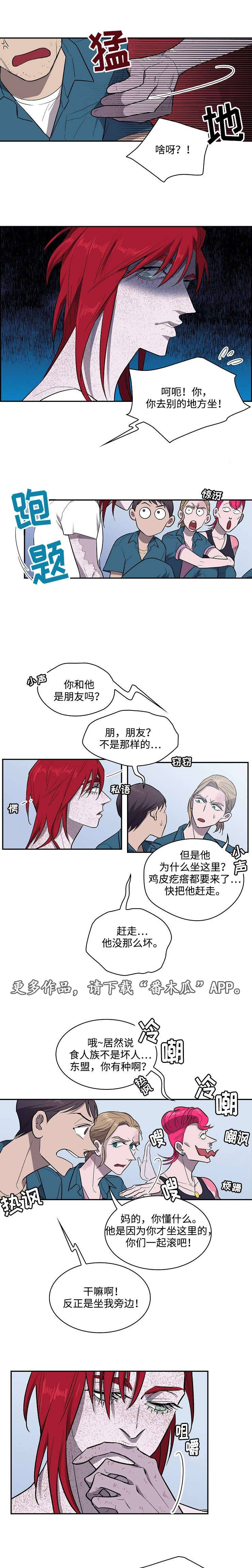 第17章：弥撒8
