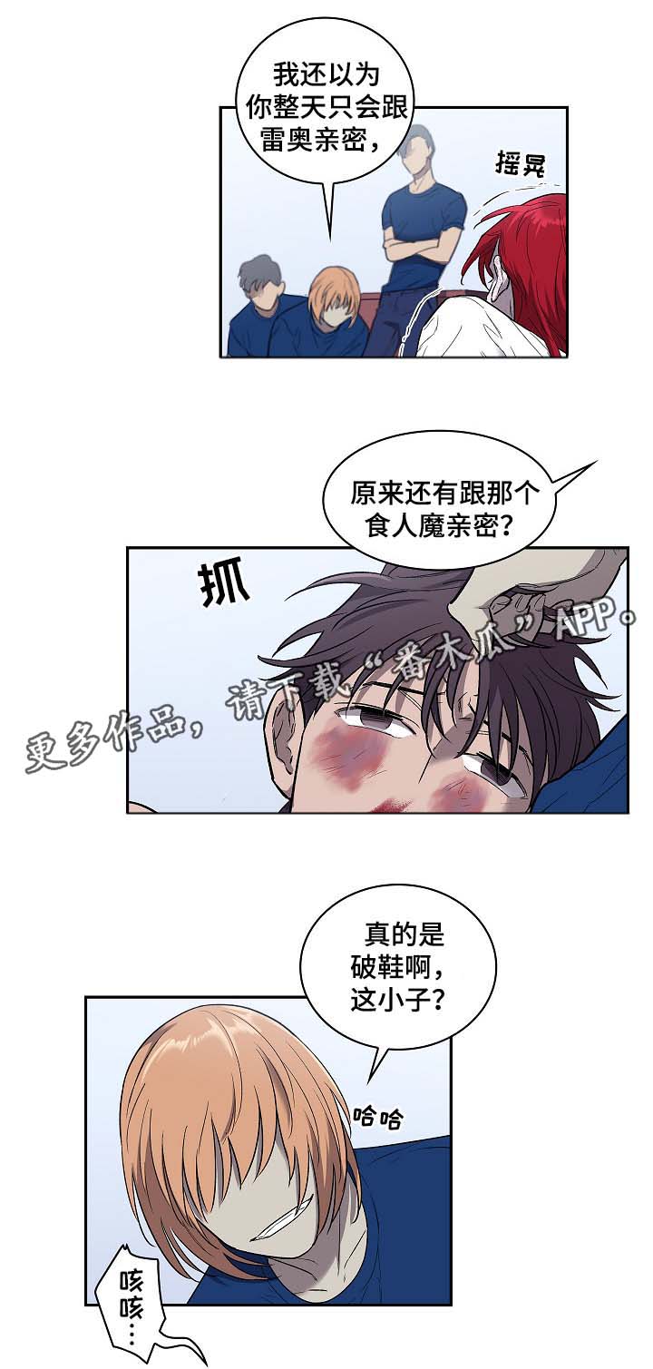 第51章：地狱6