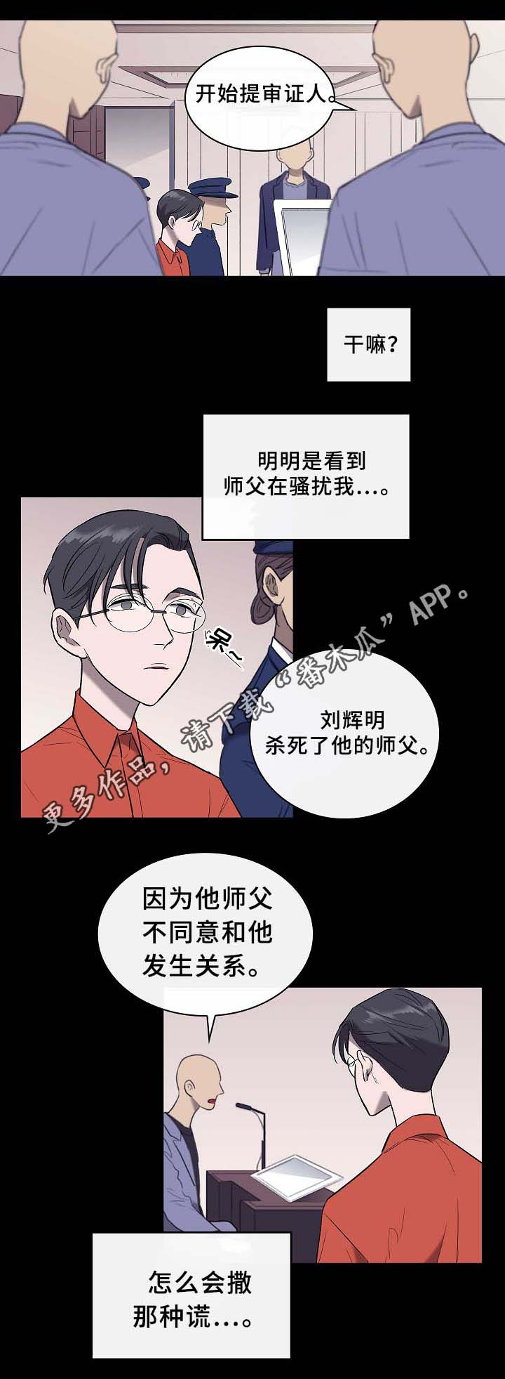 第56章：旧的过去,新的未来16