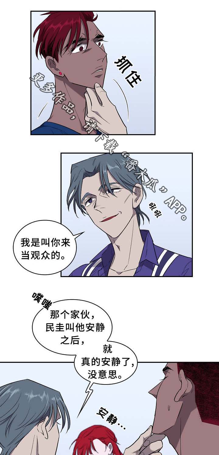 第53章：感受一切2