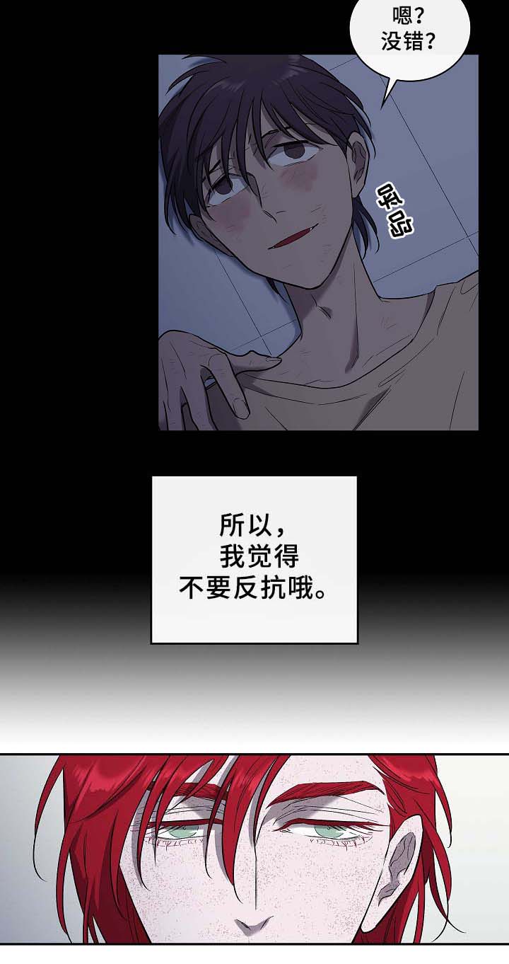 第54章：救人8