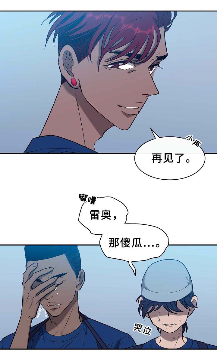 第61章：再见了~16