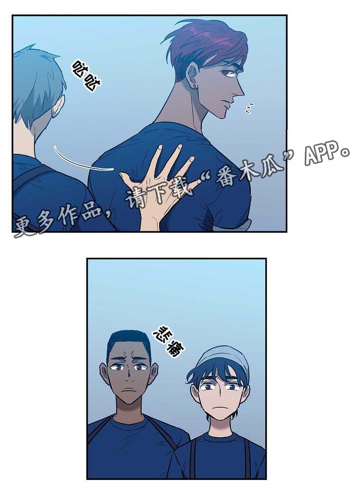 第61章：再见了~15