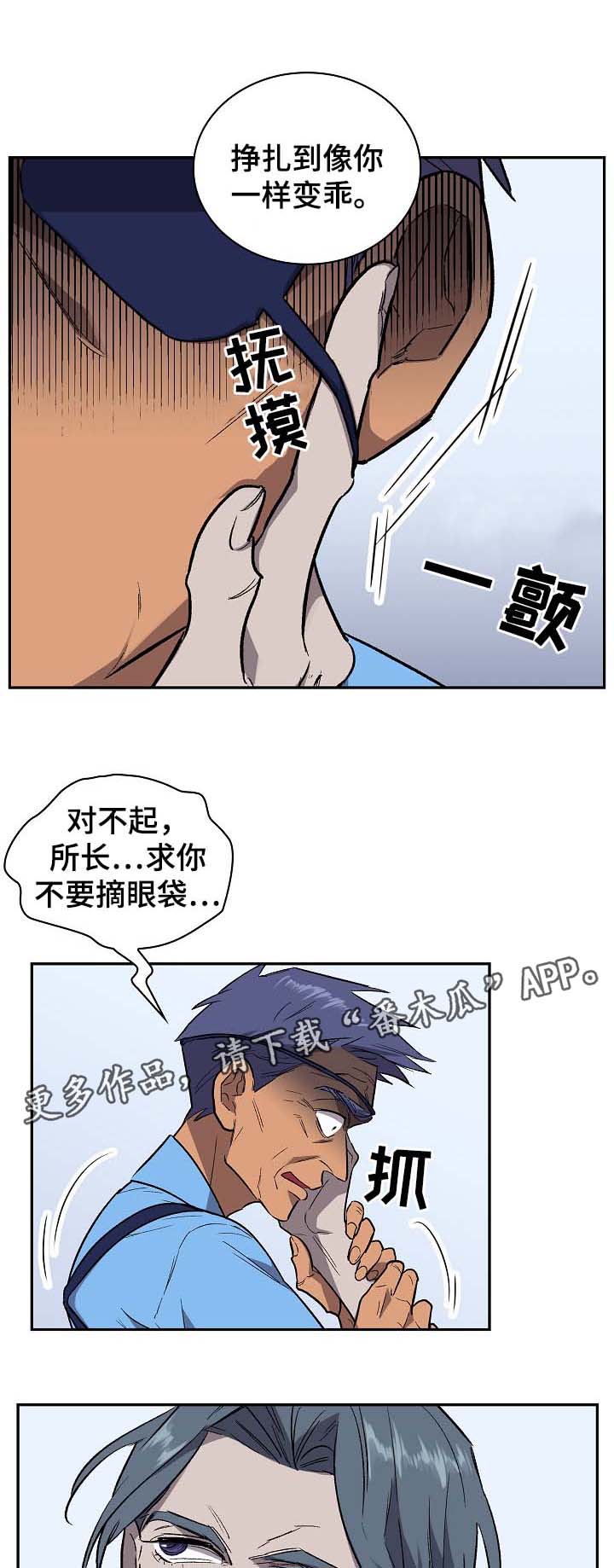 第38章：宙斯4