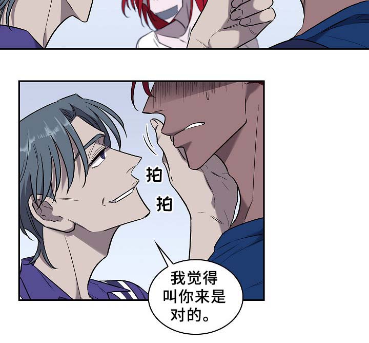 第53章：感受一切3