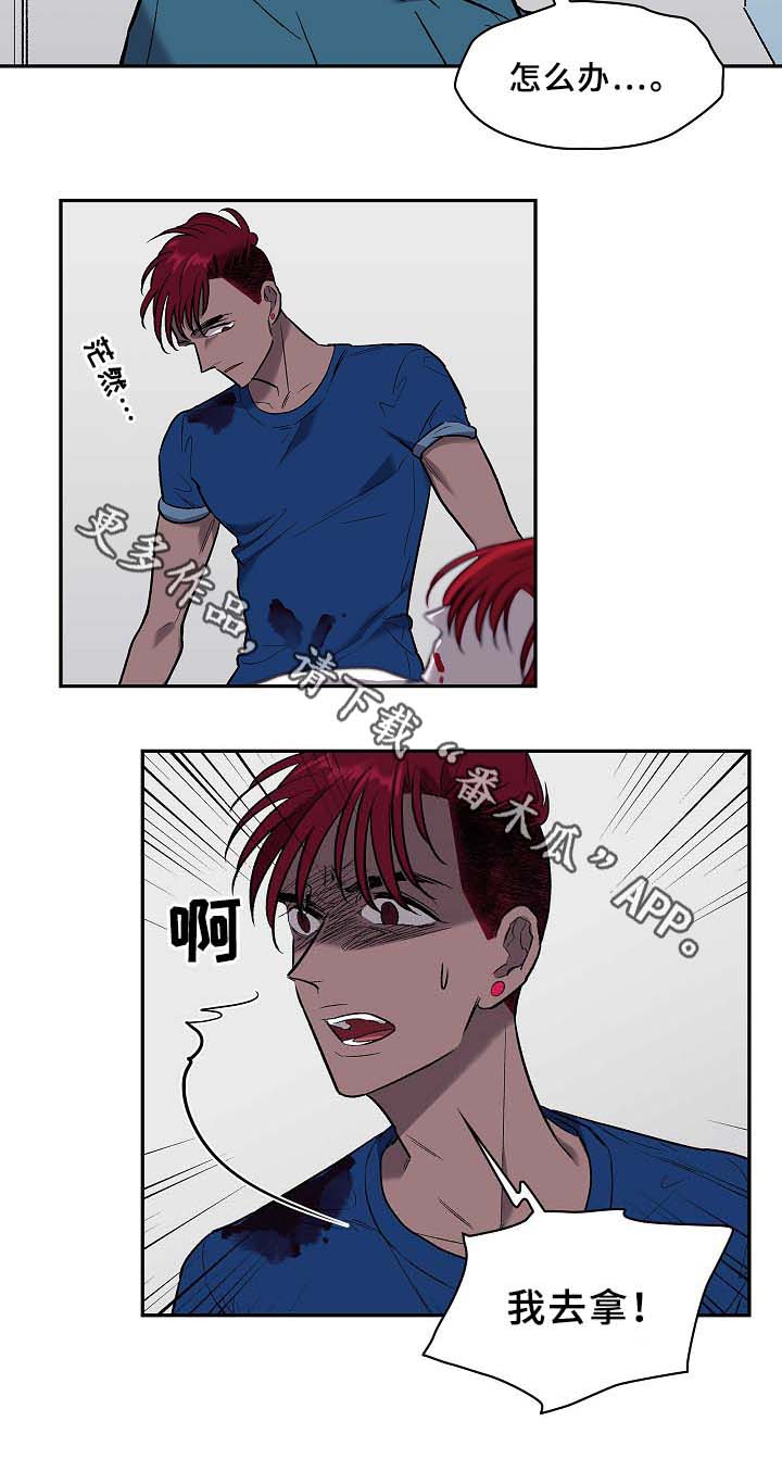 第59章：牺牲3