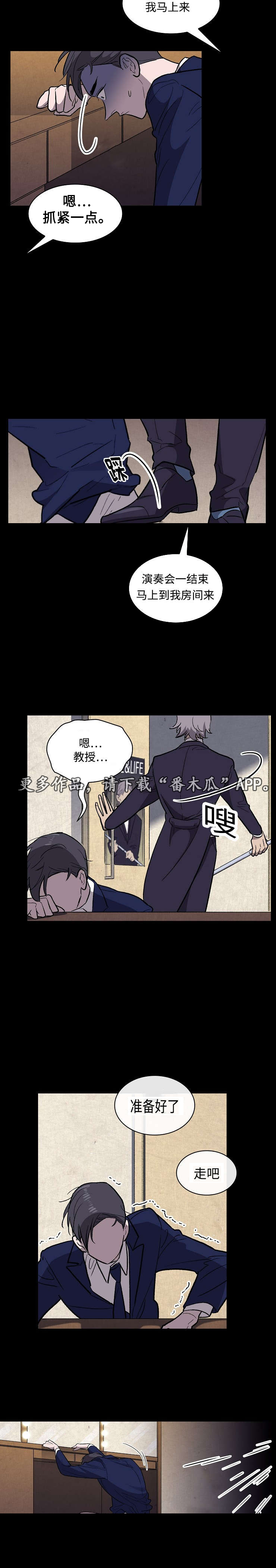 第22章：利用3