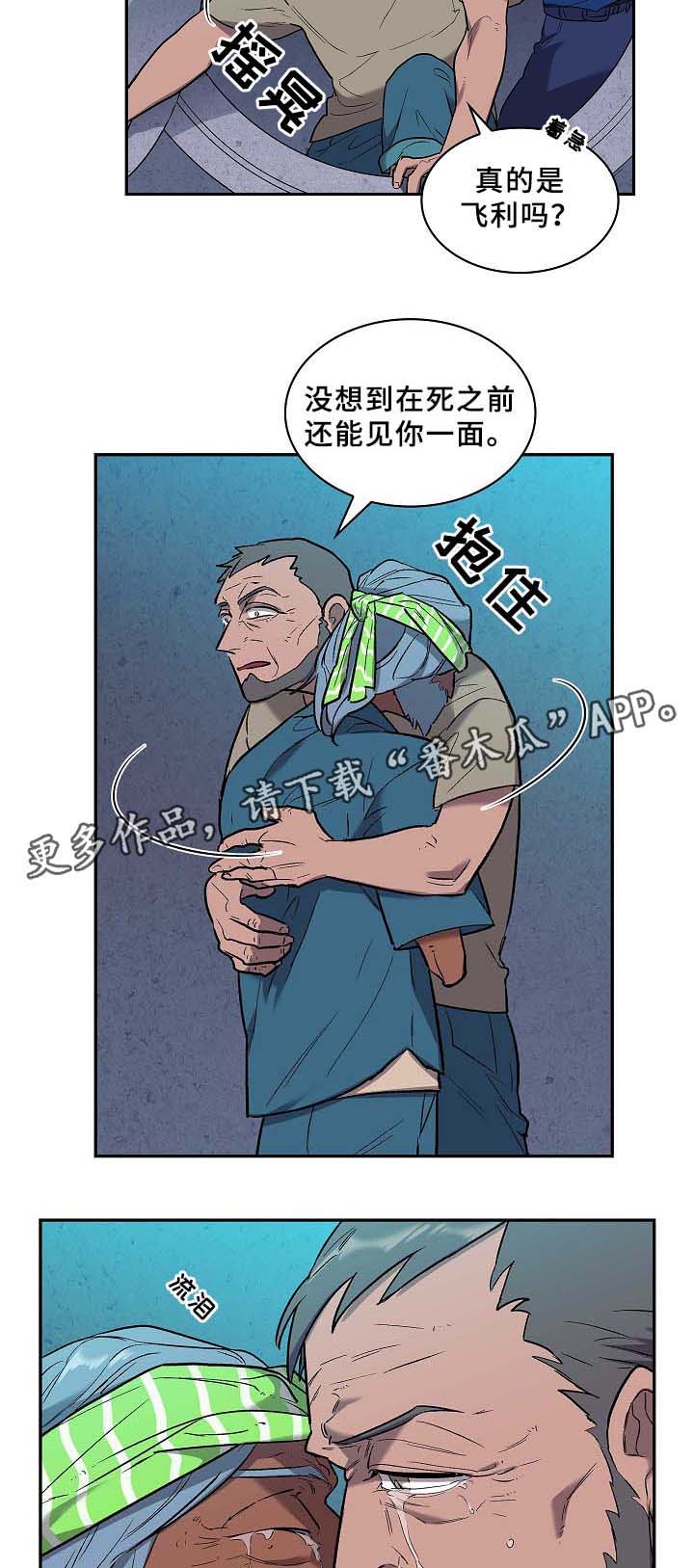 第62章：还有希望(完结)5