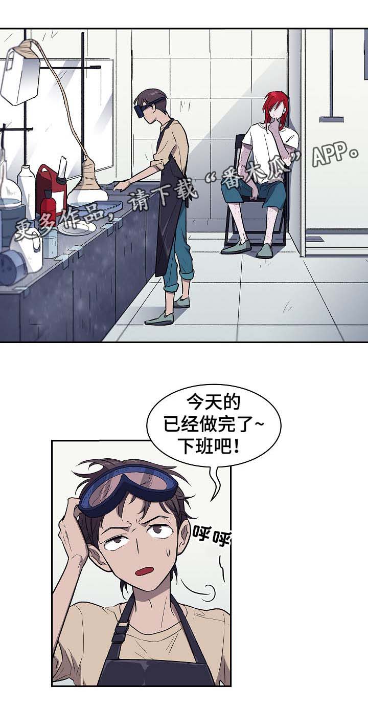 第45章：辛苦了0