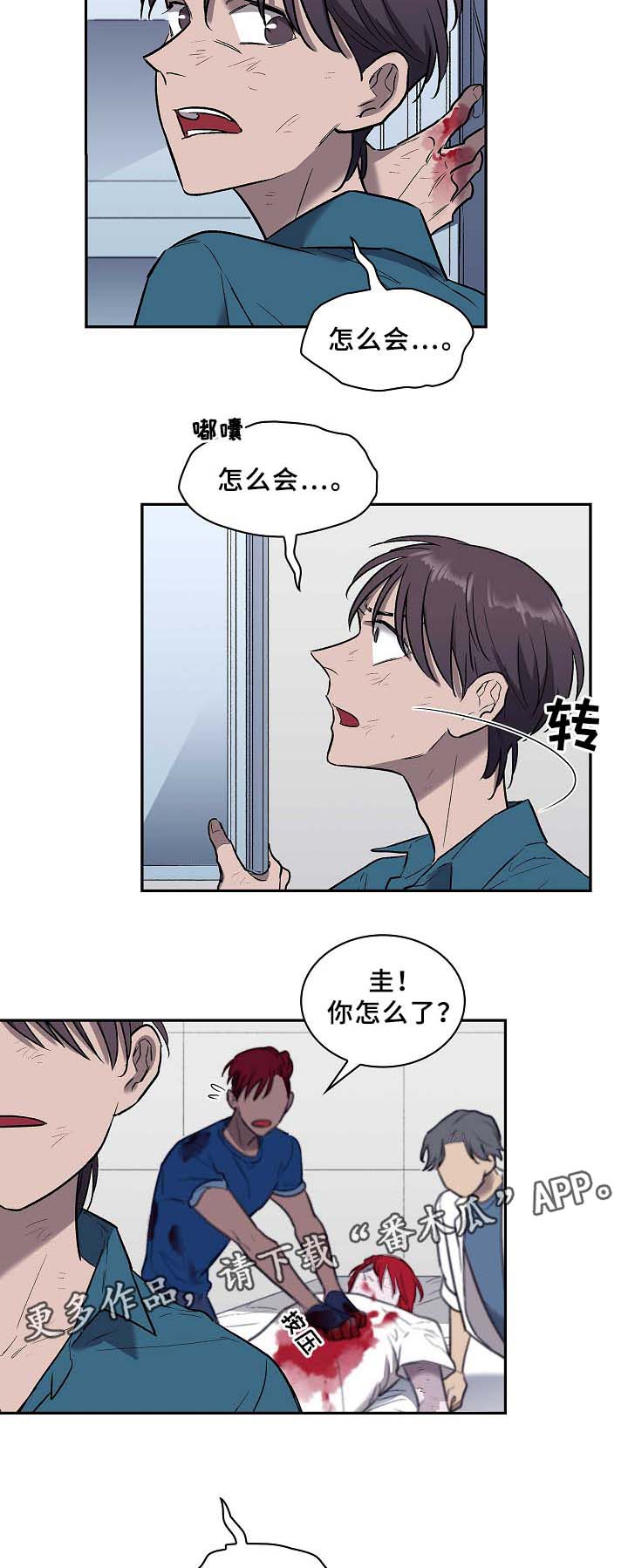 第59章：牺牲1