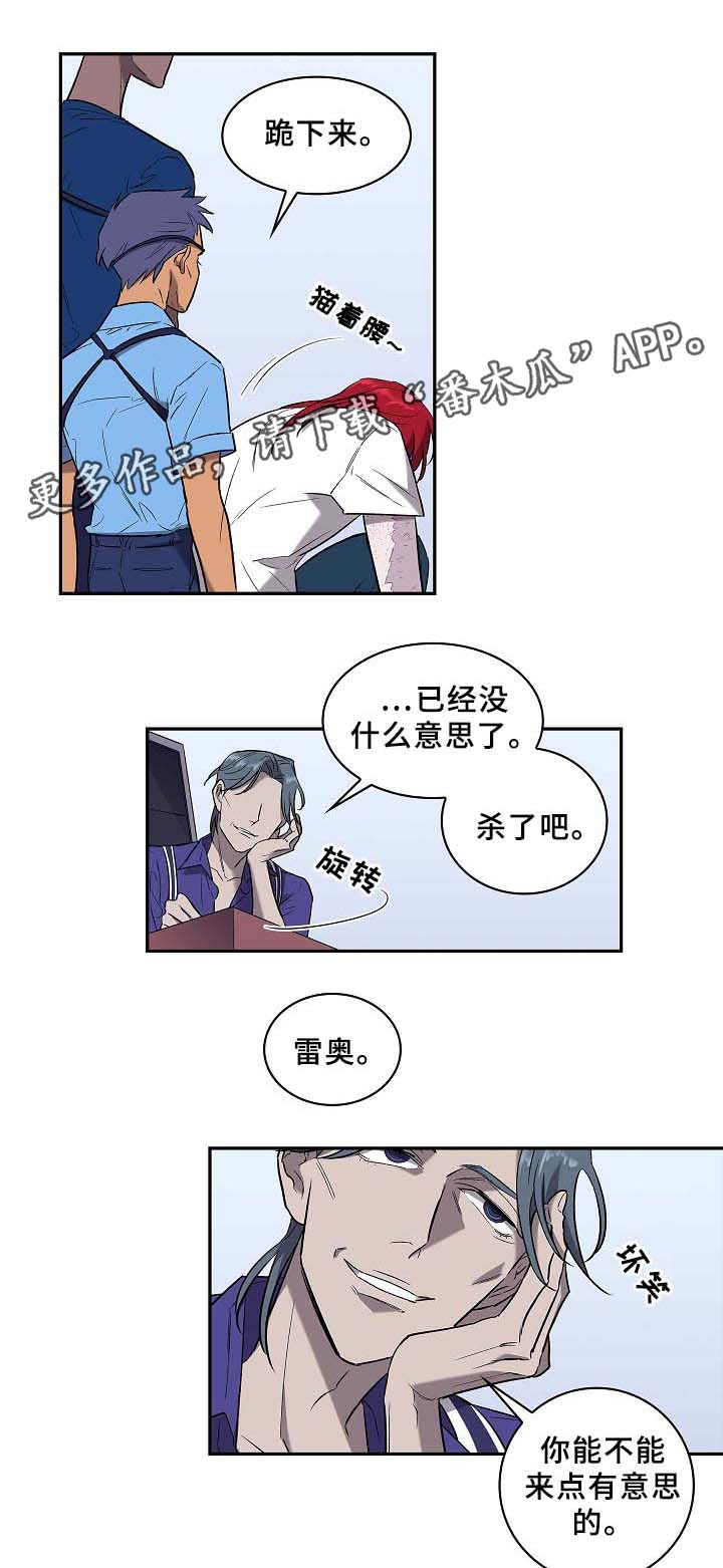 第57章：地狱解救10