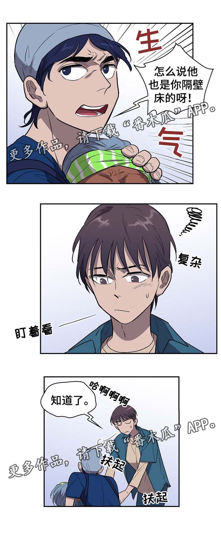 第38章：宙斯14