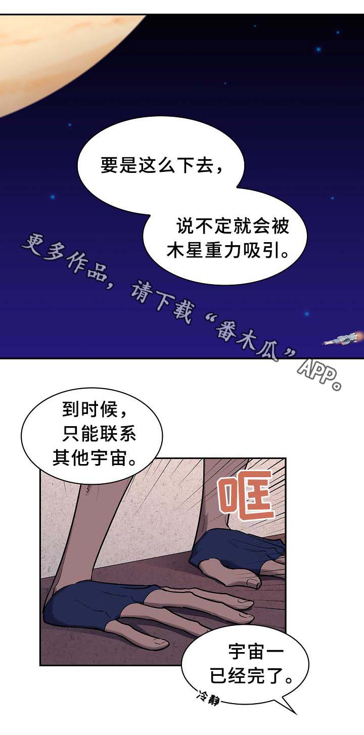 第62章：还有希望(完结)11