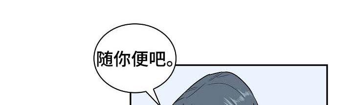 第44章：要不要除掉他0