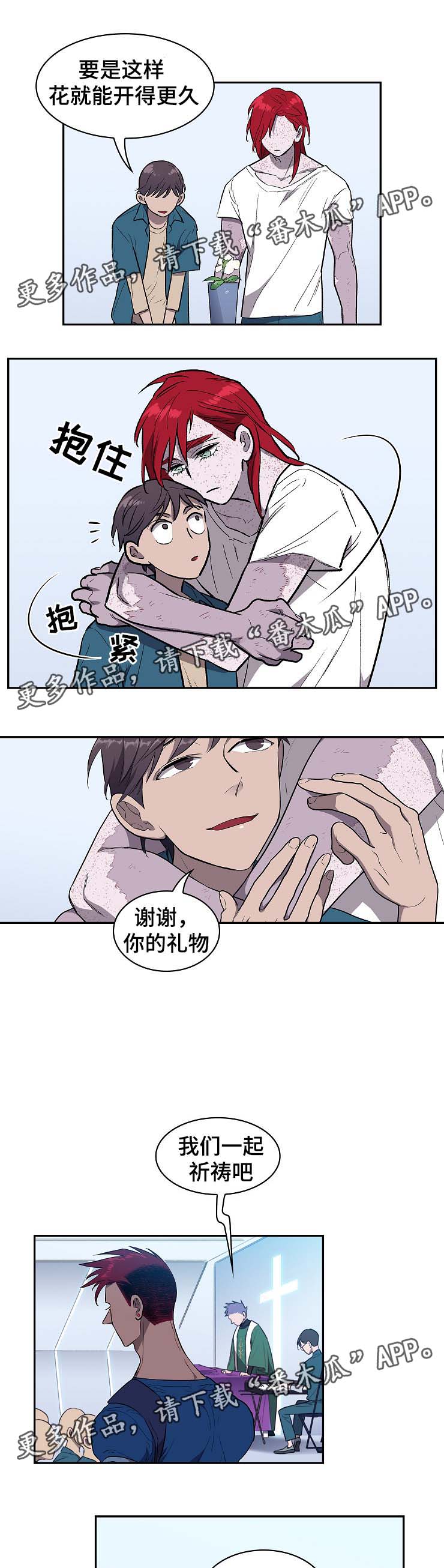 第34章：莱奥的回忆2