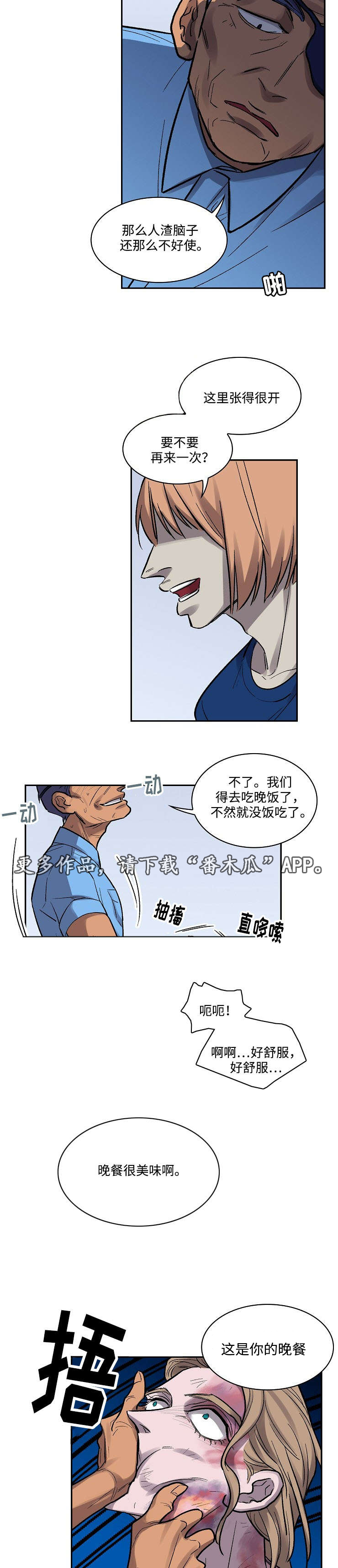 第10章：拍片5
