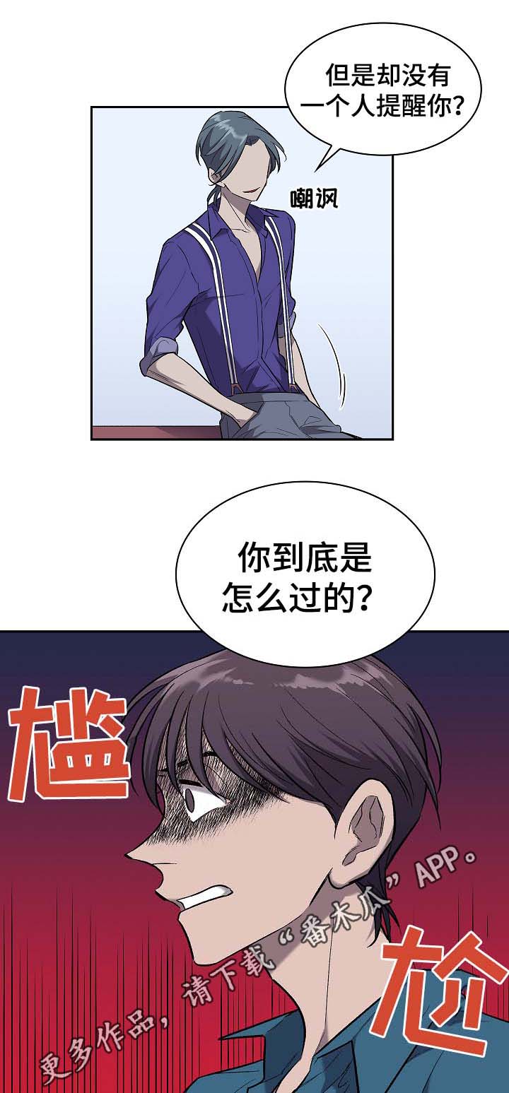 第49章：算账10