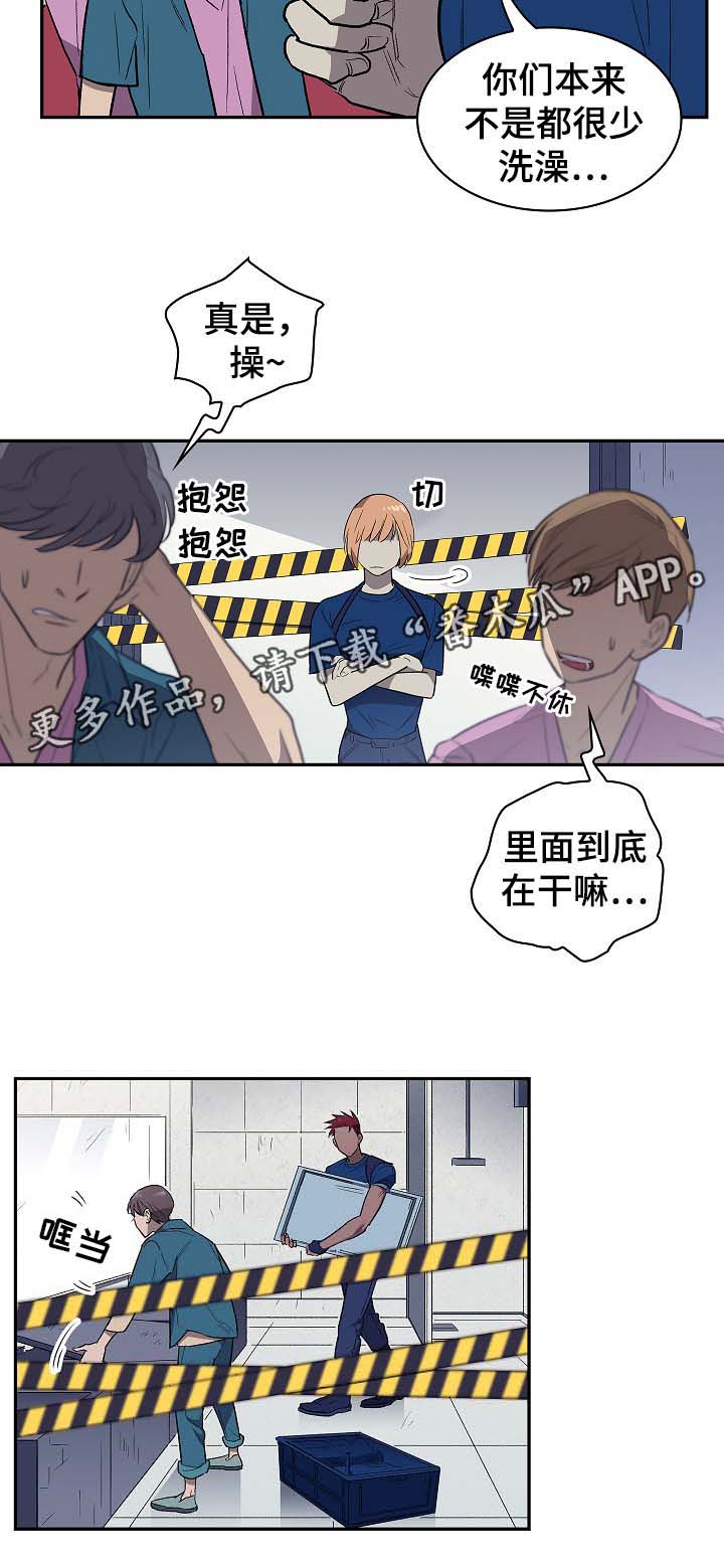 第37章：不会放弃你9