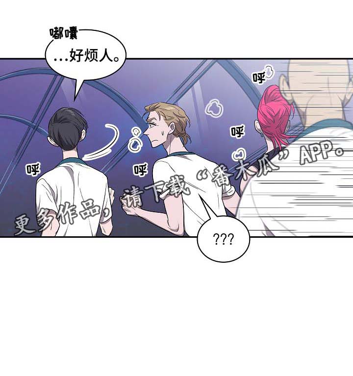 第40章：威胁4