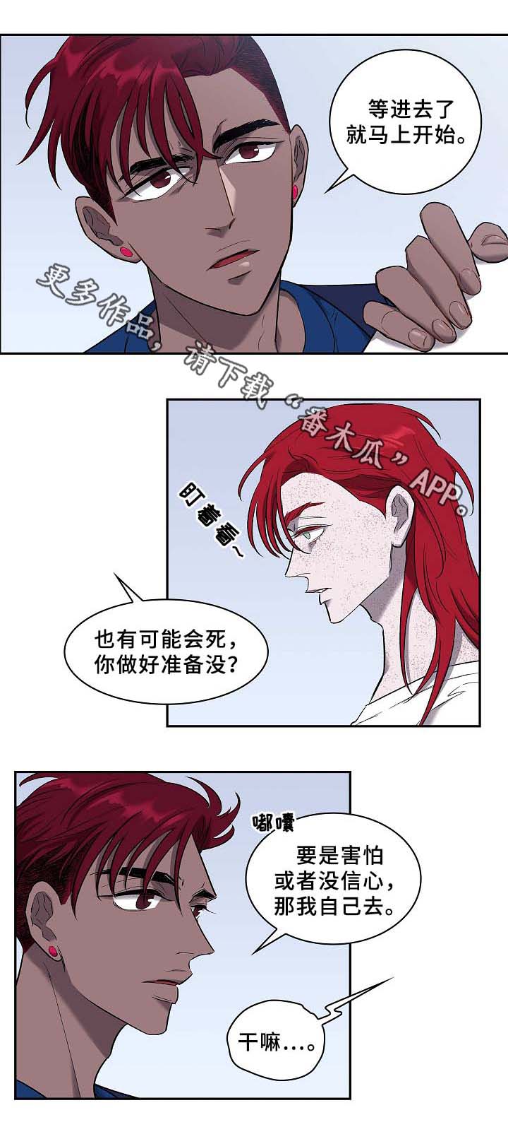第57章：地狱解救4