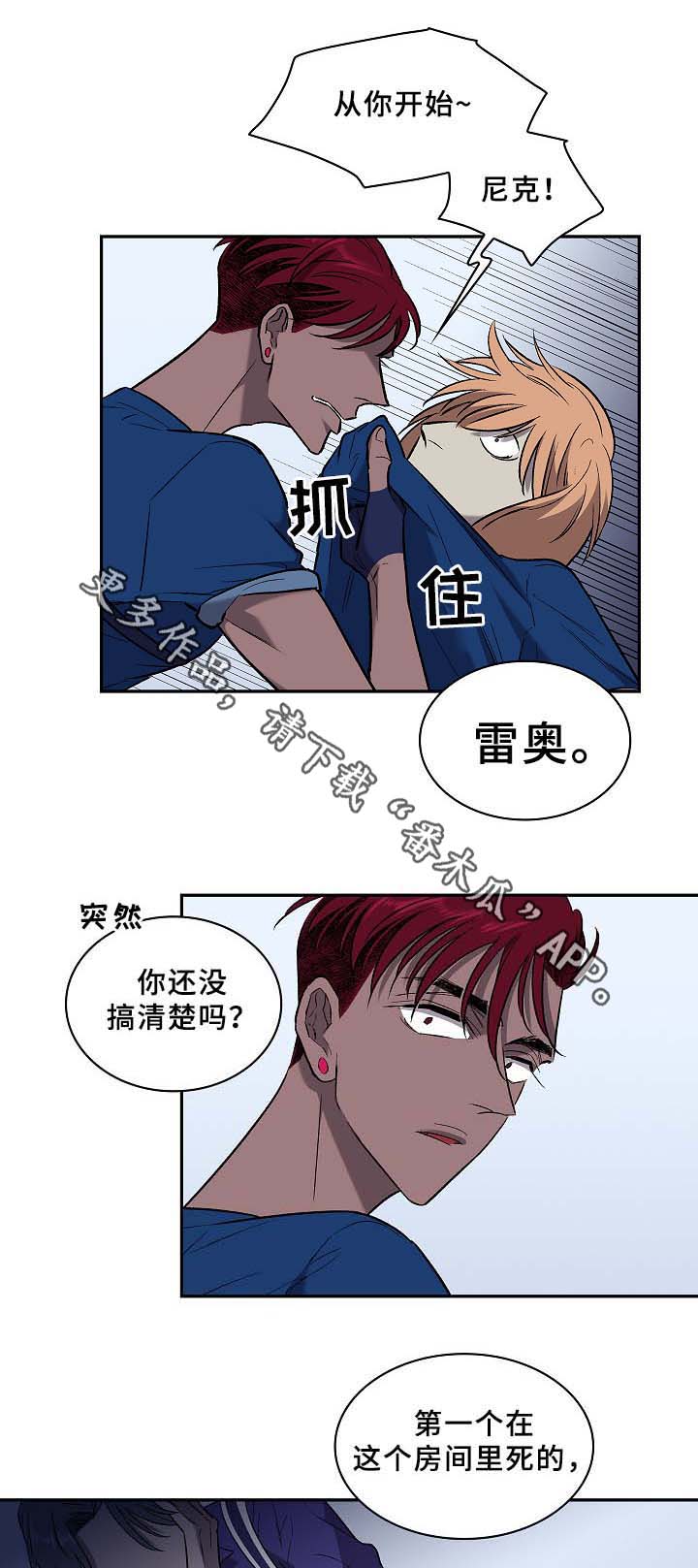 第53章：感受一切7
