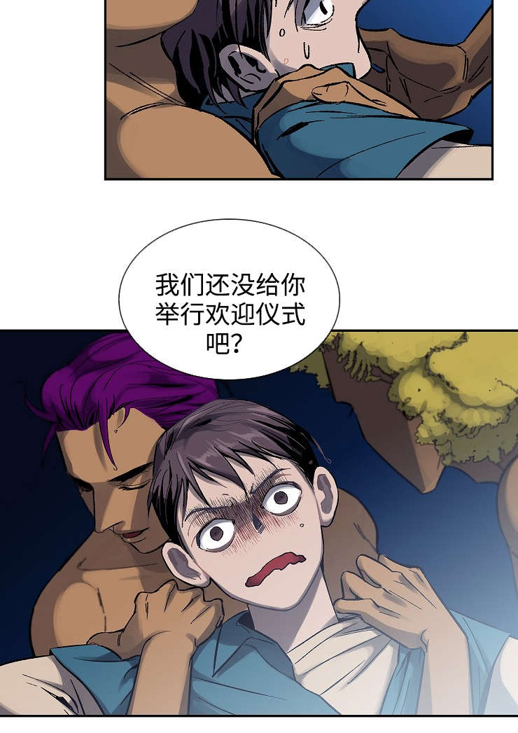 第2章：食人族12