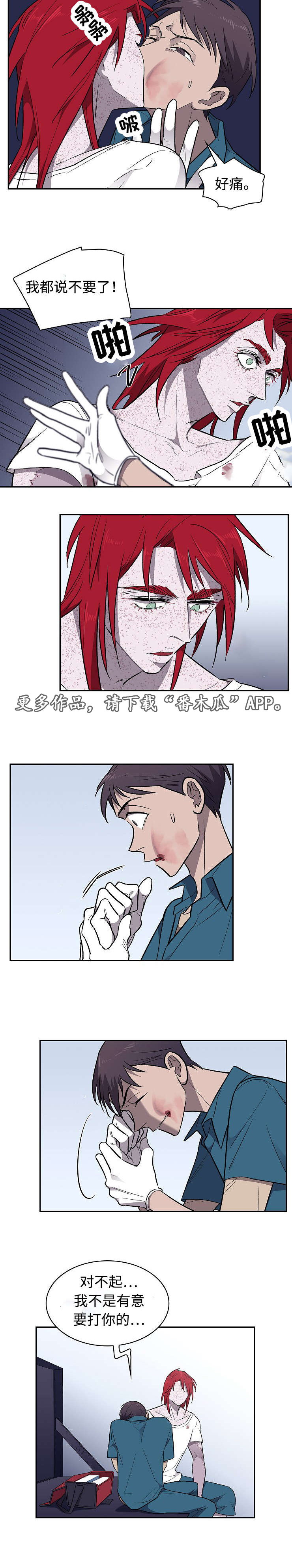 第25章：顾虑2