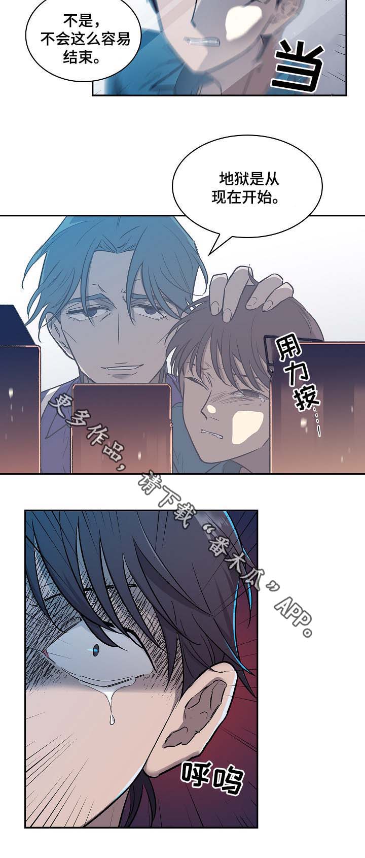 第51章：地狱3