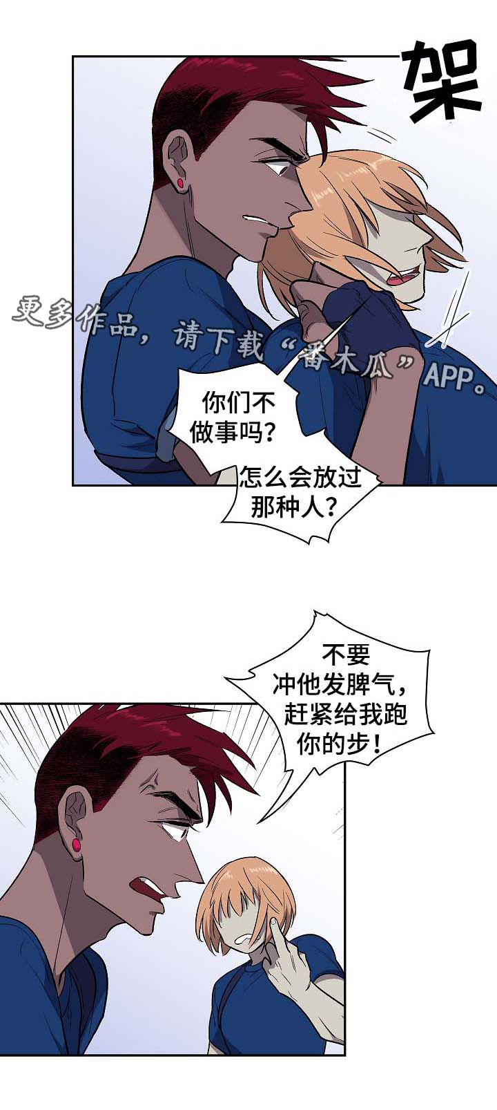 第38章：宙斯12