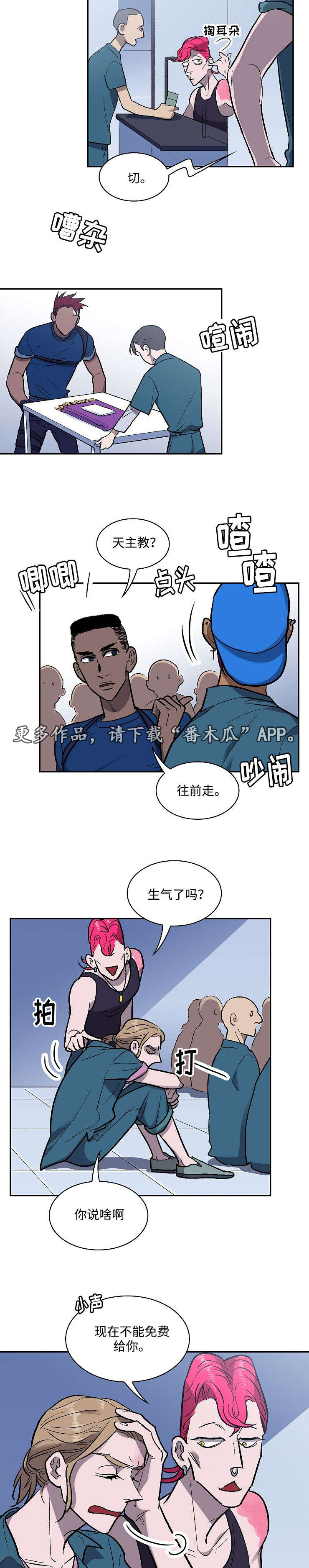 第17章：弥撒4