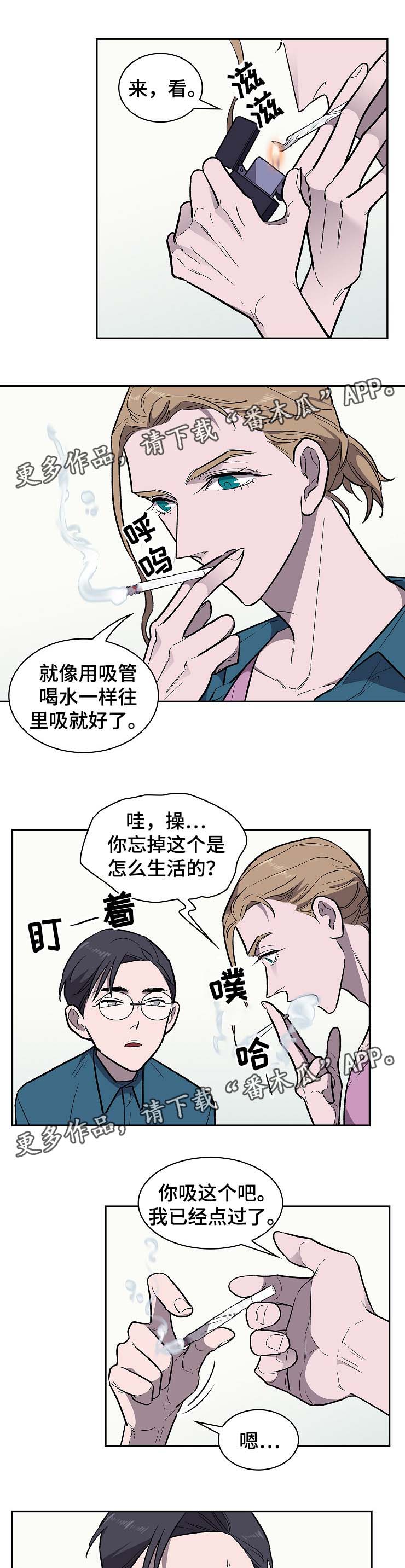 第28章：你继续0