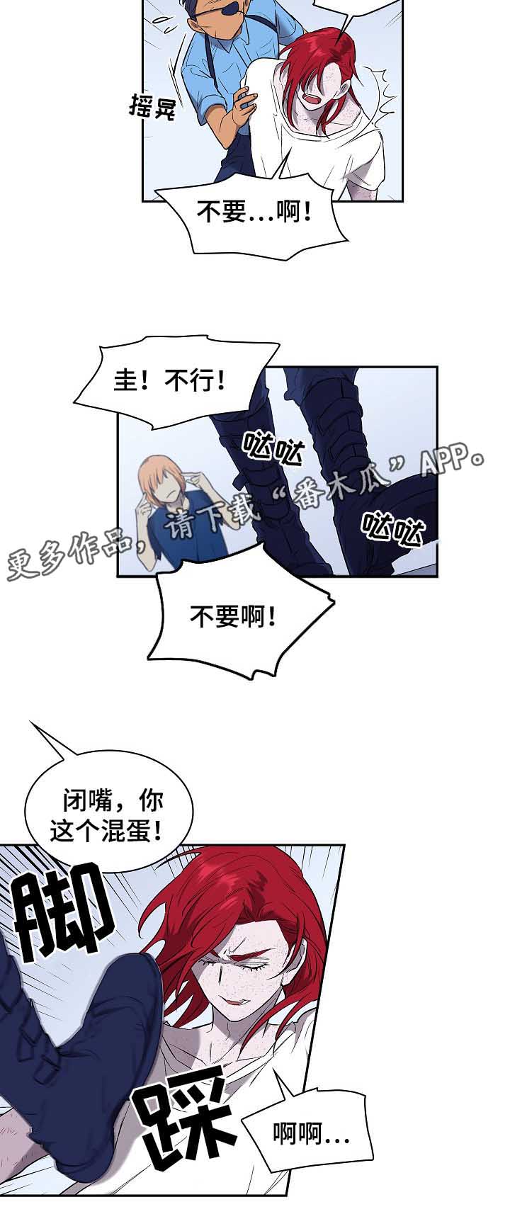 第51章：地狱8