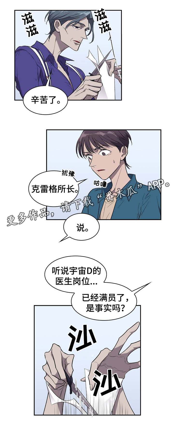 第49章：算账8