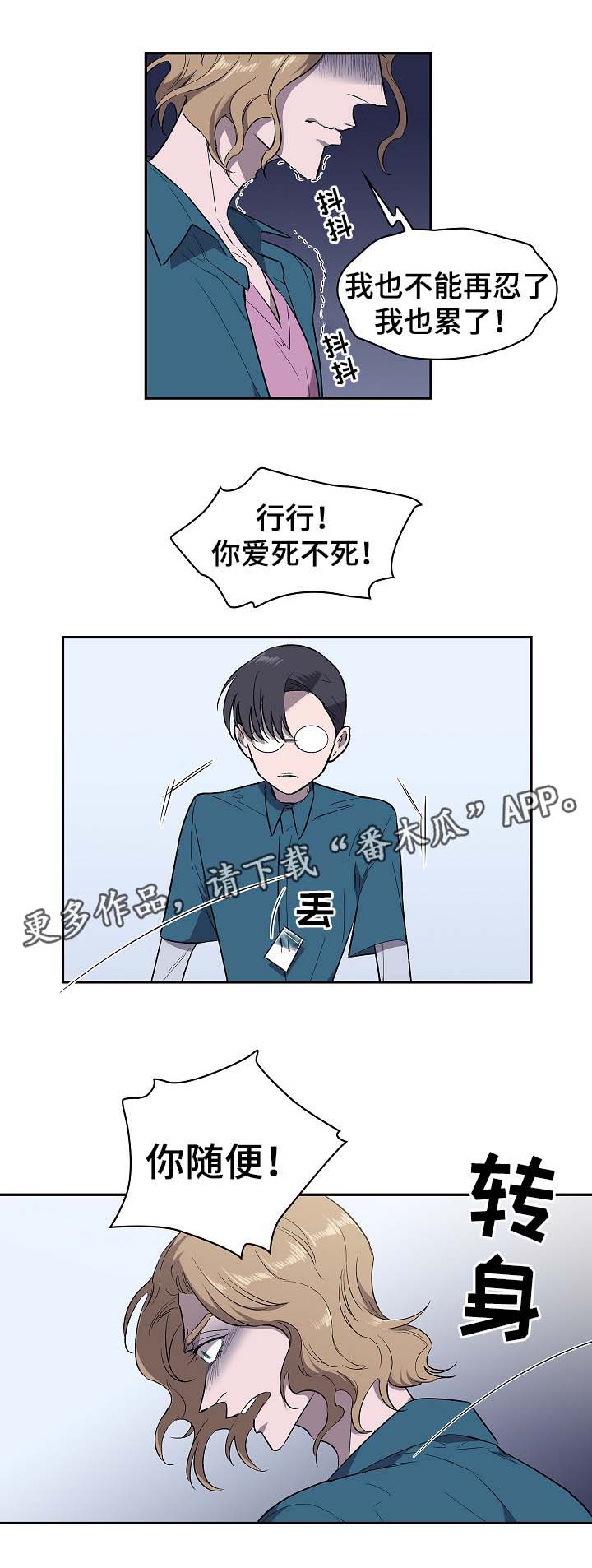 第48章：交易5