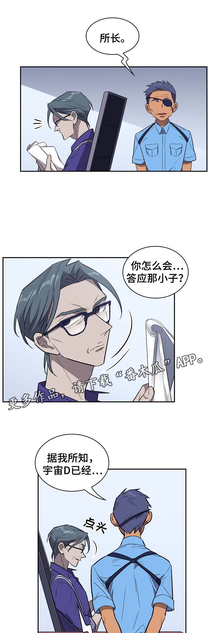 第38章：宙斯0
