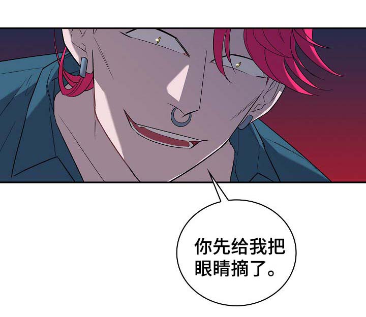 第48章：交易11