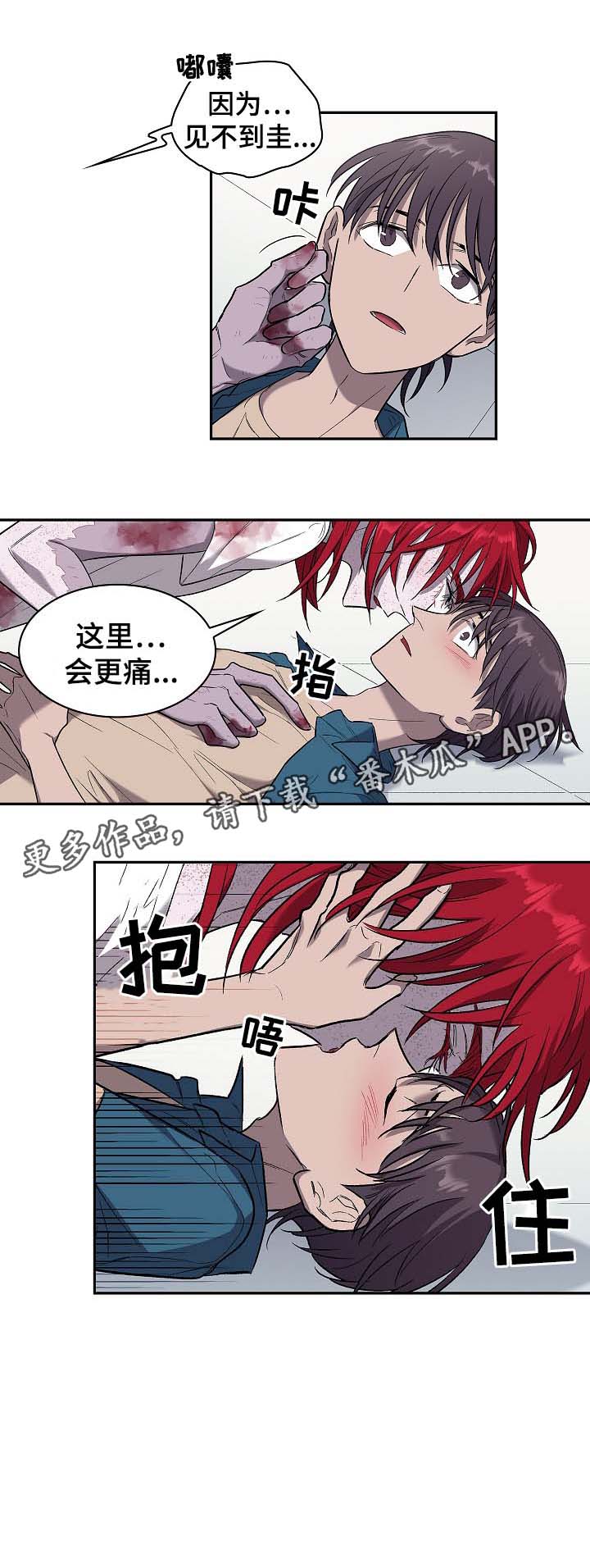 第49章：算账6