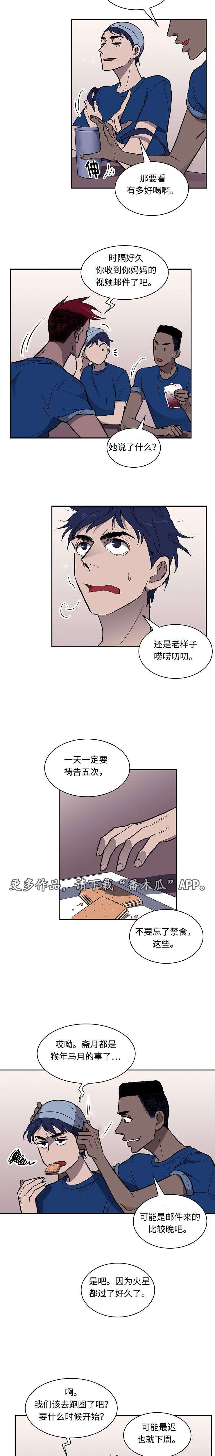第22章：利用9