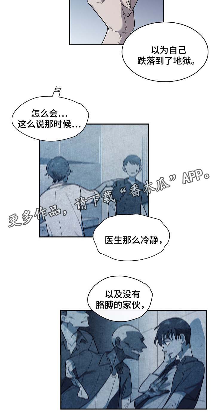第51章：地狱1
