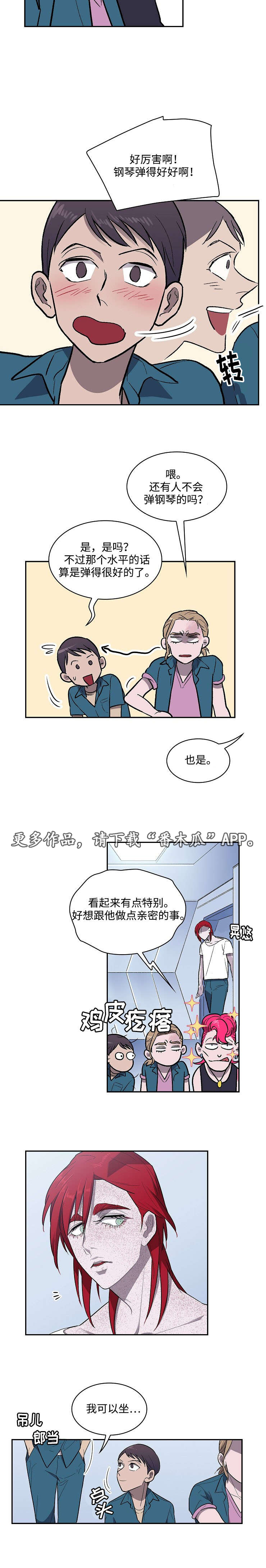 第17章：弥撒7