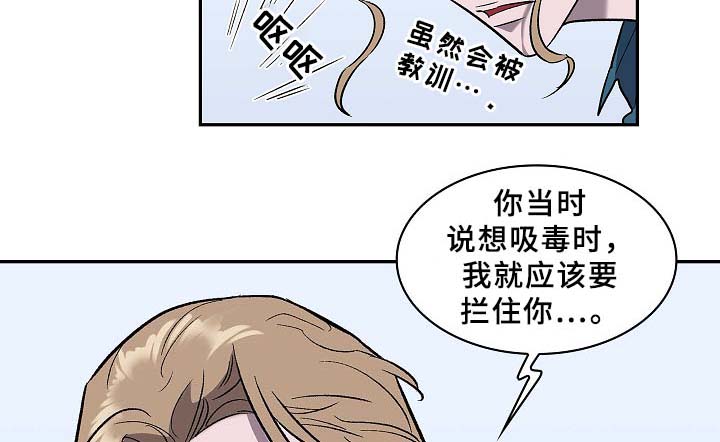 第56章：旧的过去,新的未来2