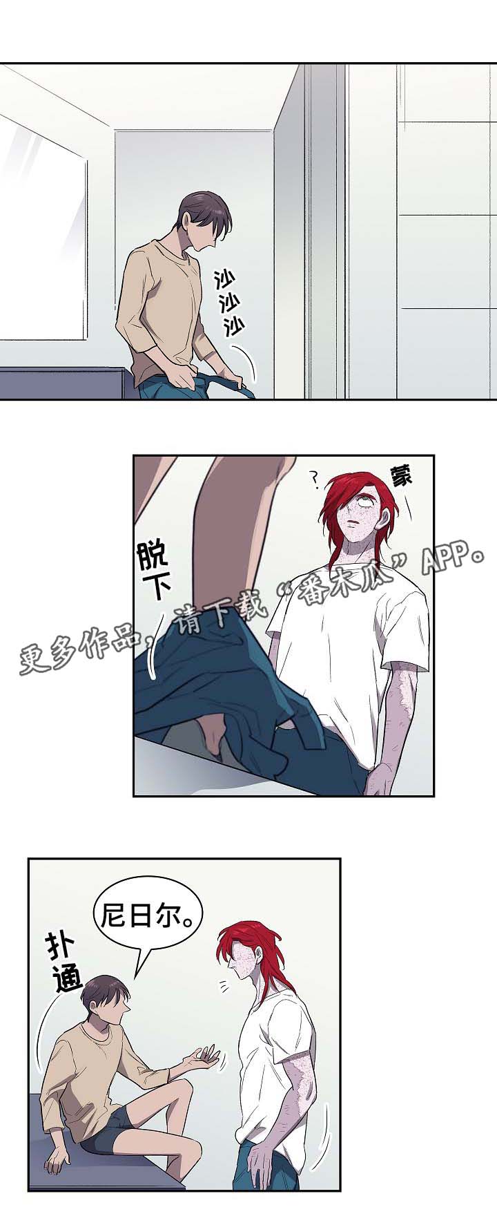 第41章：可以随便对我6