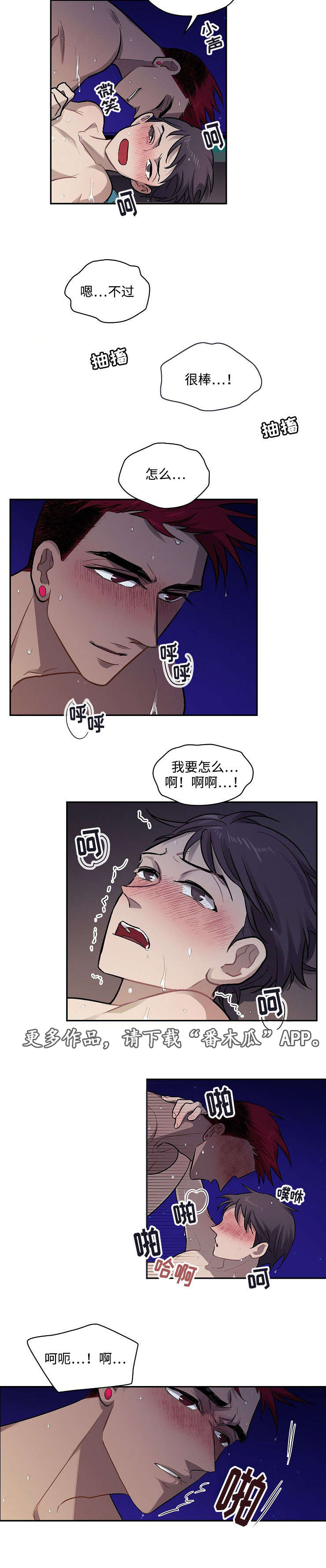 第16章：点名5