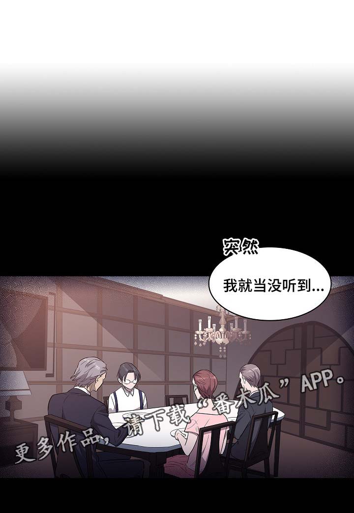第43章：保镖0