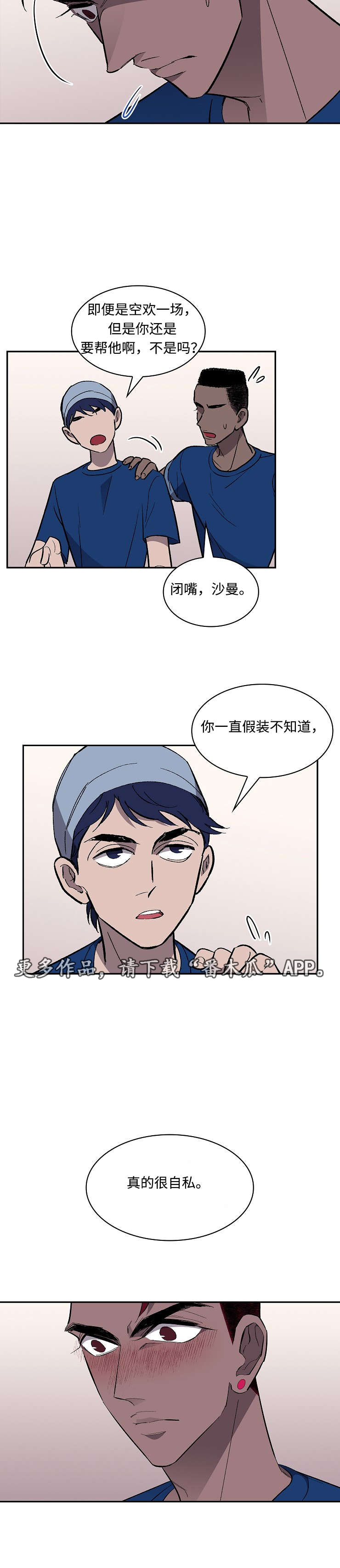 第22章：利用12
